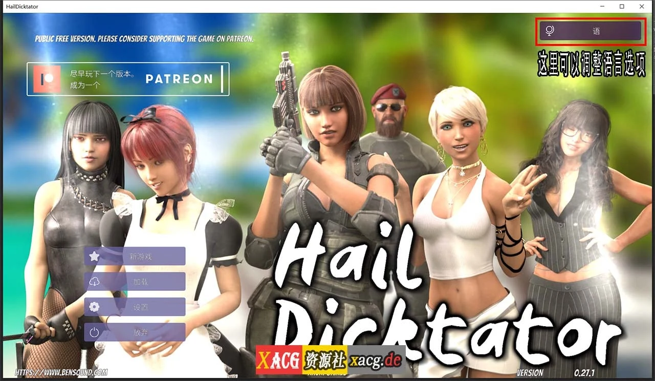 冰雹独裁者 Hail Dictator V0.27.1 官方云汉化版 / 经营SLG+动态+官中 / [PC+安卓] 4G