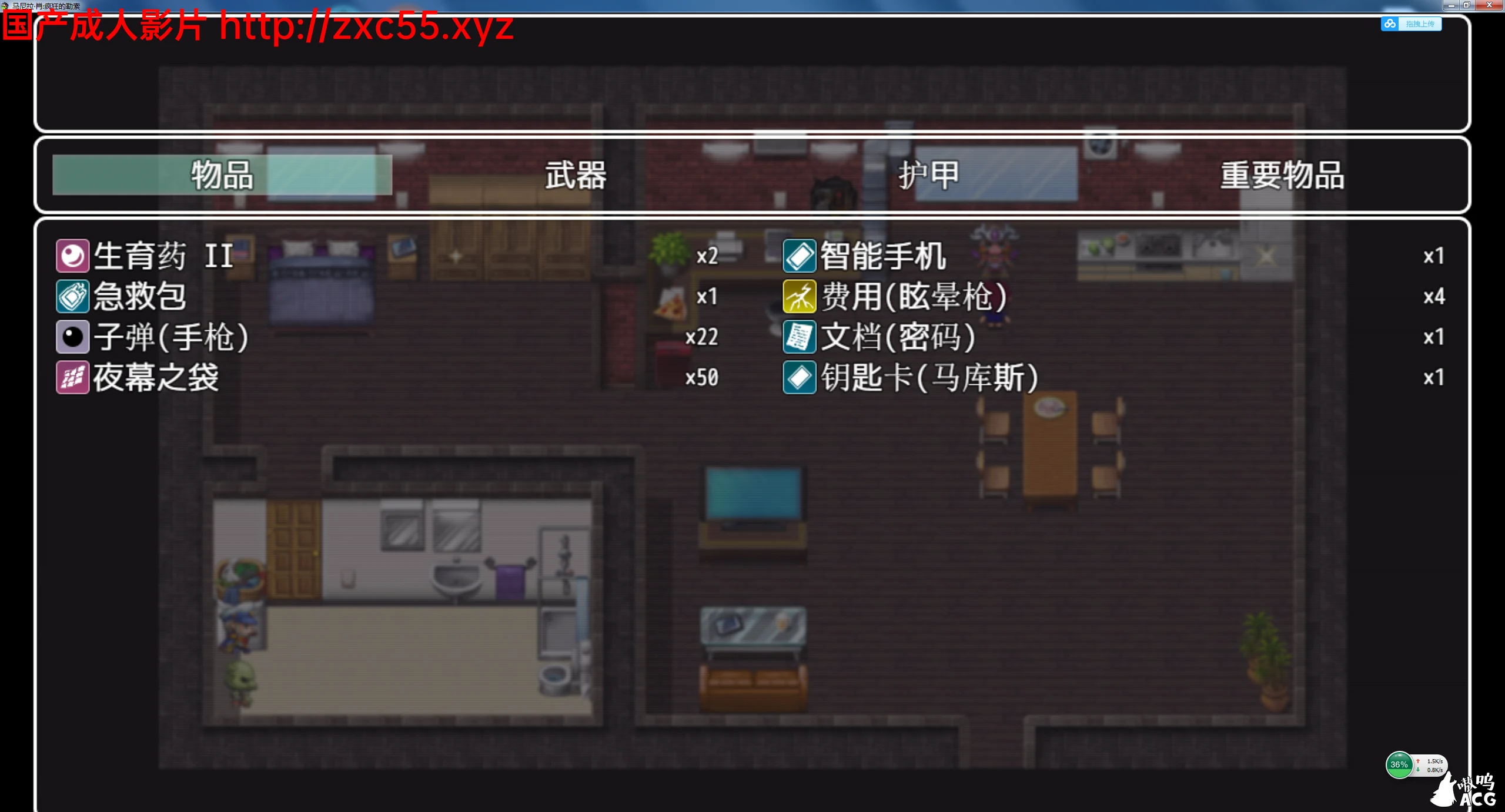 女警官马尼拉肖.痴狂的勒索 V0.17完整汉化版 畅玩游戏 预览第6张-XACG动漫资源社——中文ACG动漫游戏社区