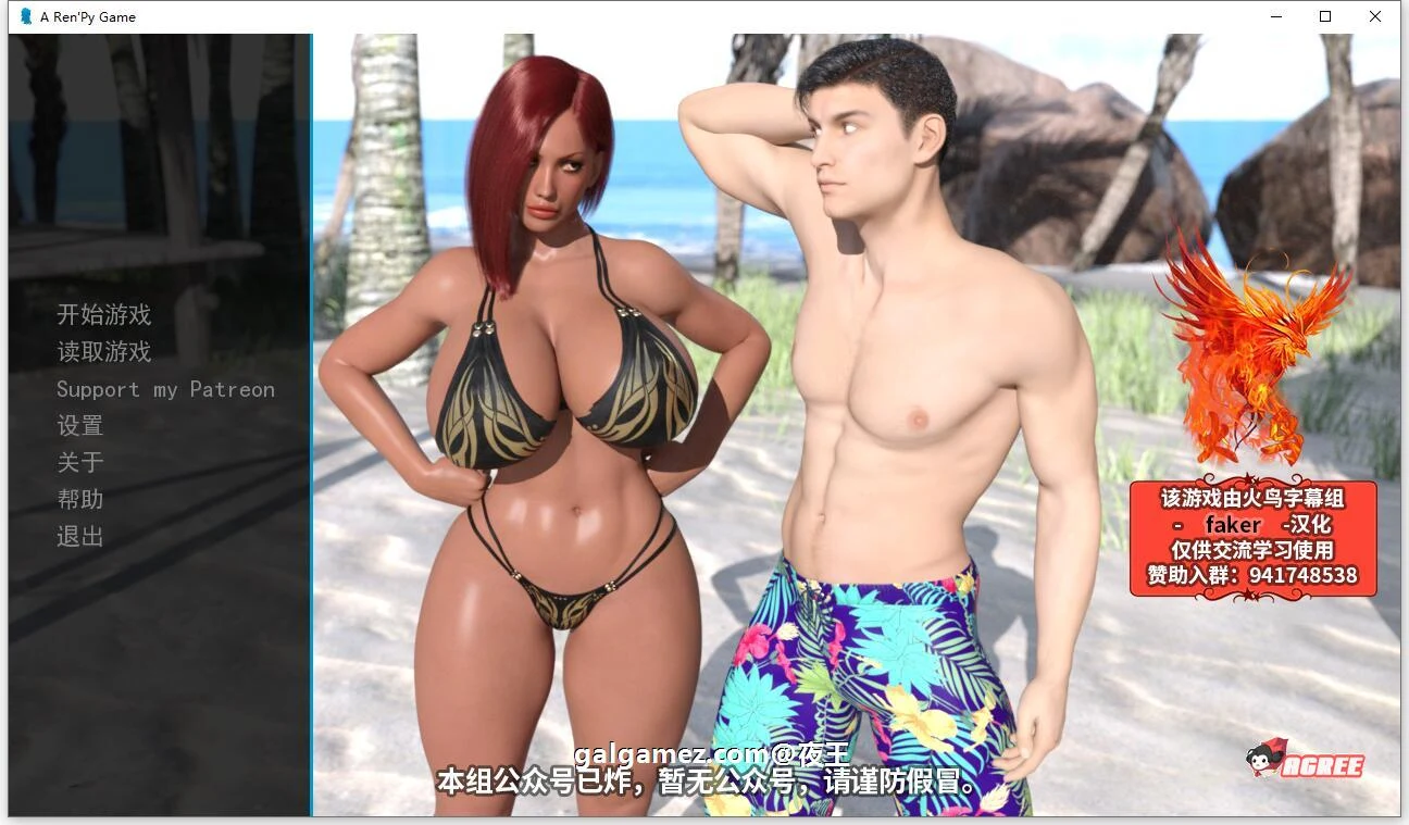 掌控者 V1.5精翻汉化作弊版+CG [欧美SLG/动态] (PC+安卓/4.7G)