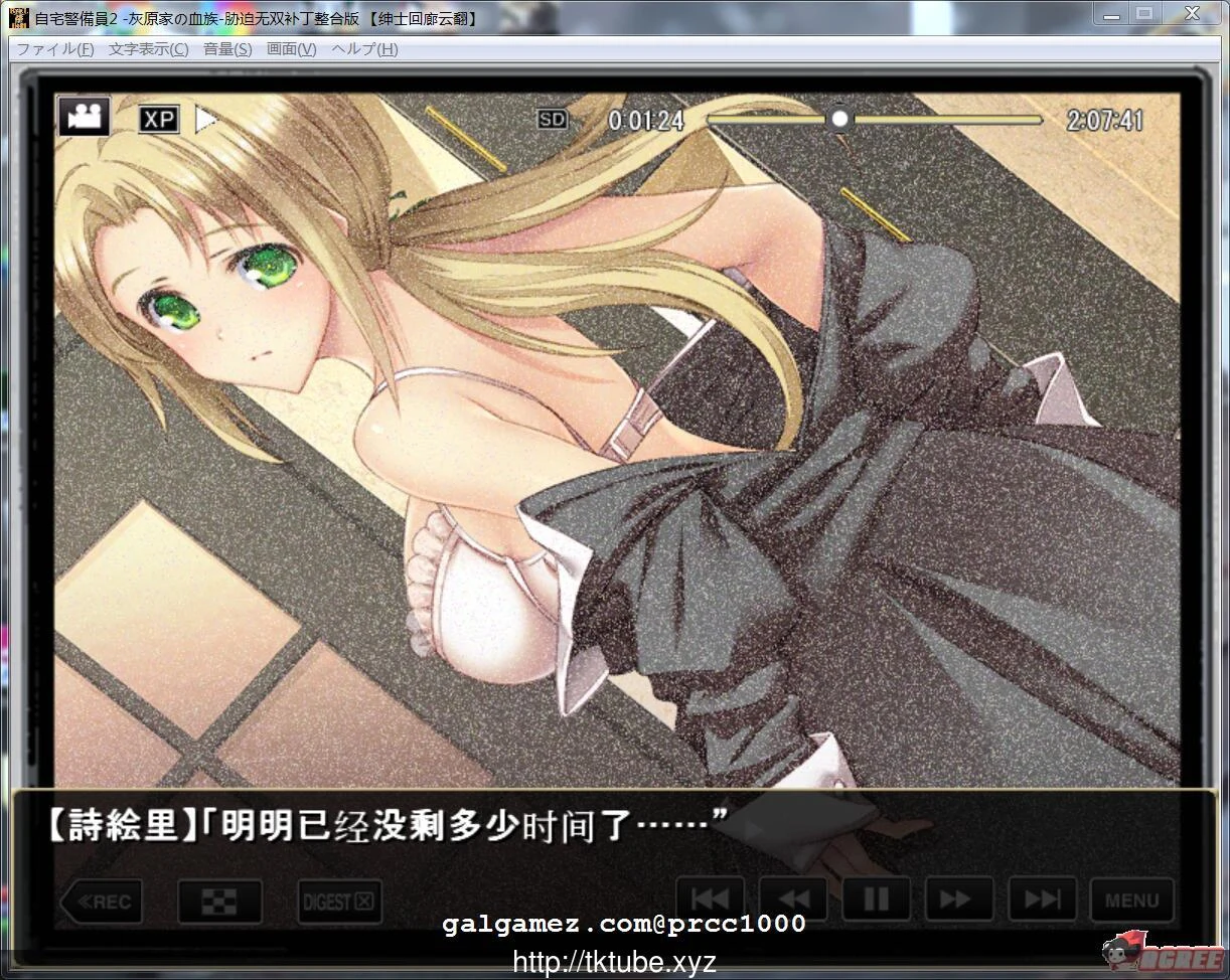 自宅警備員2:全DLC整合版+1代全DLC+全动画汉化版【盗·摄】【4.2G】 畅玩游戏 预览第3张-XACG动漫资源社——中文ACG动漫游戏社区 自宅警備員2:全DLC整合版+1代全DLC+全动画汉化版【盗·摄】【4.2G】 畅玩游戏 预览第3张