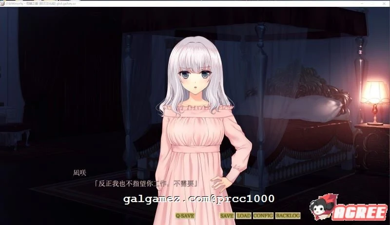 【大型ADV/汉化】少女Minority~慰藉之爱 本篇+FD完整汉化版【4G】 畅玩游戏 预览第5张-XACG动漫资源社——中文ACG动漫游戏社区 【大型ADV/汉化】少女Minority~慰藉之爱 本篇+FD完整汉化版【4G】 畅玩游戏 预览第5张