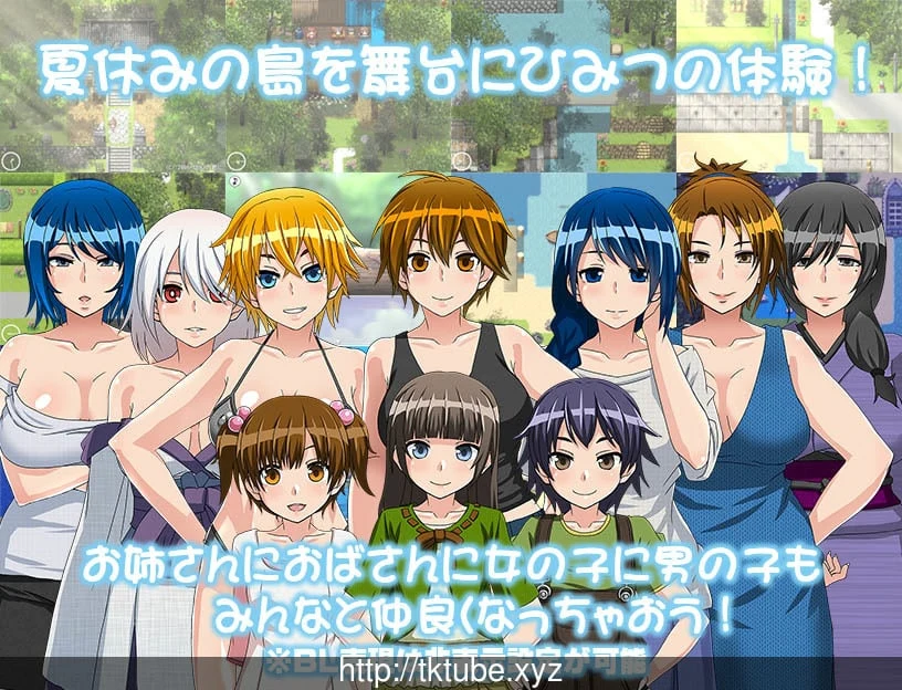 我暑假的秘密回忆 Ver2.0汉化版+攻略+存档+礼包【PC+安卓】 畅玩游戏 预览第6张-XACG动漫资源社——中文ACG动漫游戏社区