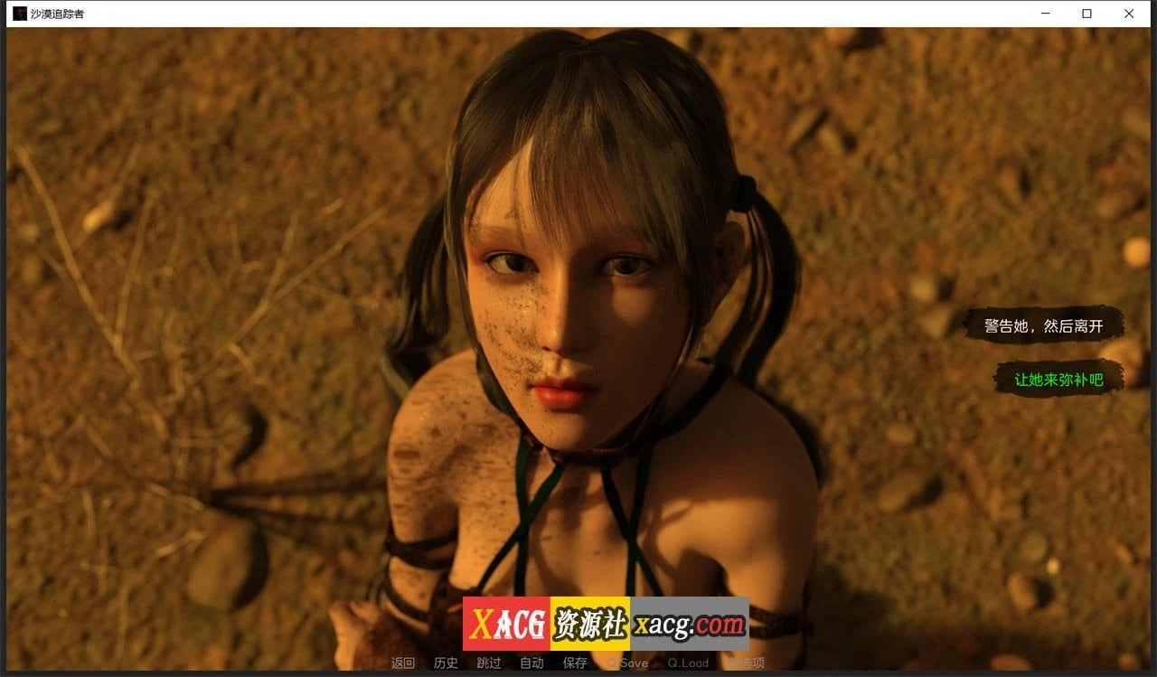 【欧美SLG神作/汉化/动态】沙漠追猎者 V0.09a 精翻汉化版【PC+安卓/2G】 畅玩游戏 预览第14张-XACG动漫资源社——中文ACG动漫游戏社区 【欧美SLG神作/汉化/动态】沙漠追猎者 V0.09a 精翻汉化版【PC+安卓/2G】 畅玩游戏 预览第14张