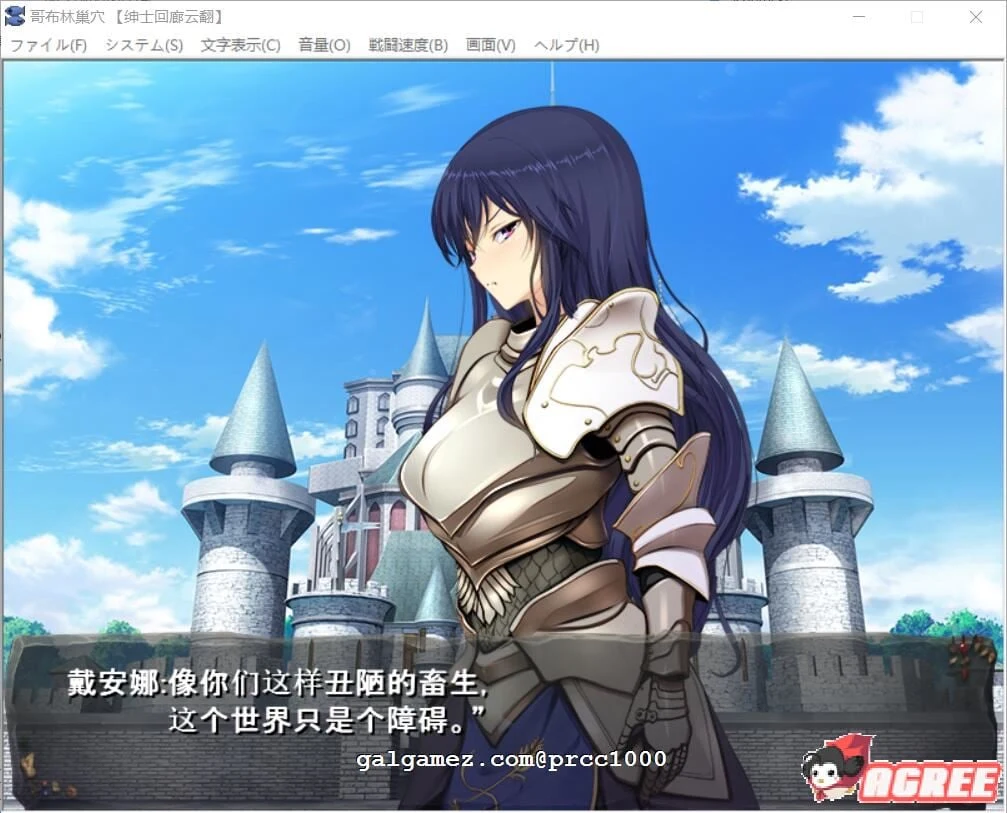 【经营SLG/汉化/动态】哥布林巢穴？繁殖物语！汉化版+全CG【新汉化/高可玩/全CV/2G】 畅玩游戏 预览第3张