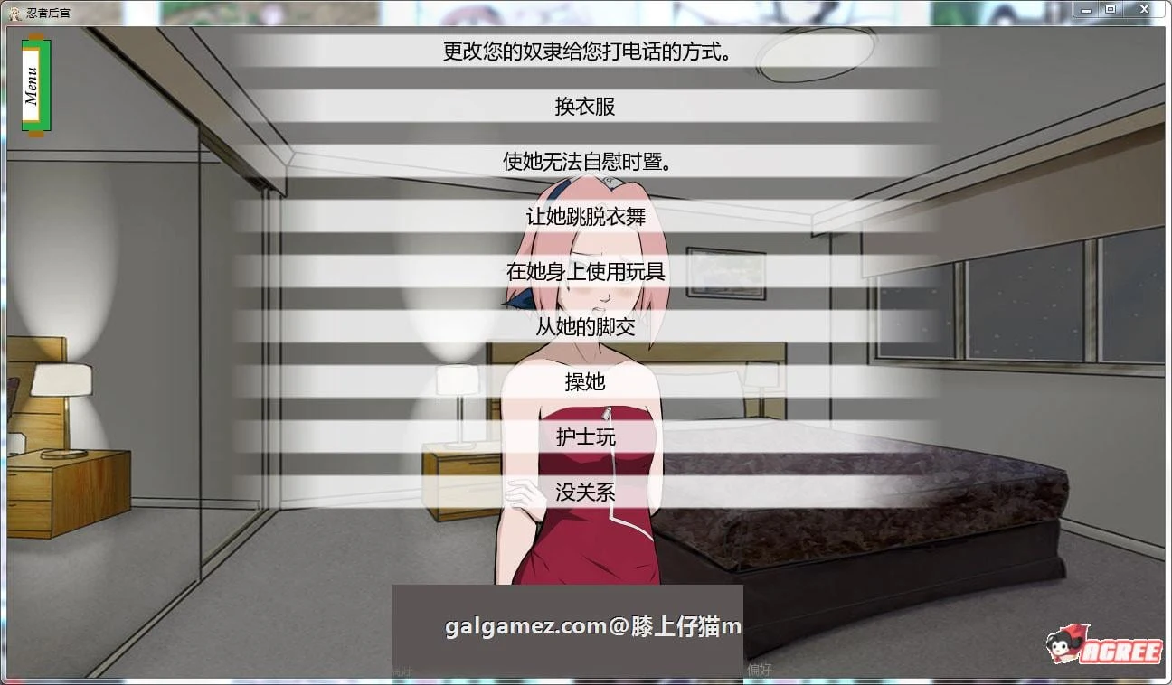 【欧美SLG/汉化】火影同人：忍者后宫-异族崛起v0.13b PC+安卓精翻汉化作弊版攻略【2G/动态】 畅玩游戏 预览第4张