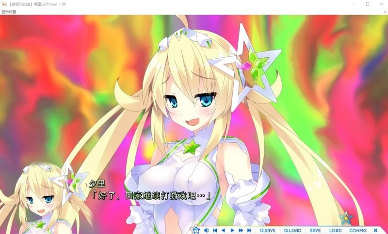【ADV/汉化】宿星 1-3 完整汉化版(全CV/新汉化)【6.8G】 畅玩游戏 预览第7张-XACG动漫资源社——中文ACG动漫游戏社区 【ADV/汉化】宿星 1-3 完整汉化版(全CV/新汉化)【6.8G】 畅玩游戏 预览第7张