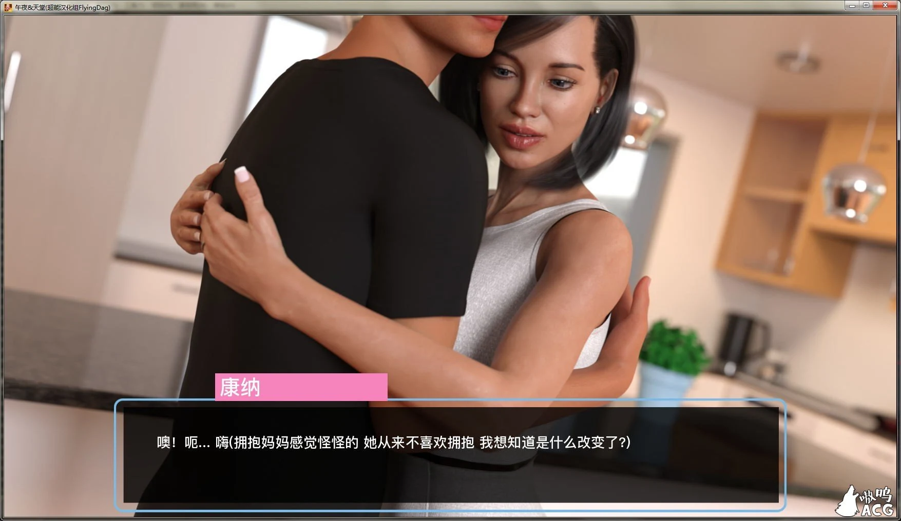 【欧美SLG/汉化/动态】午夜天堂! V0.8 最新汉化版+全CG【PC+安卓/1G/更新】 畅玩游戏 预览第4张-XACG动漫资源社——中文ACG动漫游戏社区 【欧美SLG/汉化/动态】午夜天堂! V0.8 最新汉化版+全CG【PC+安卓/1G/更新】 畅玩游戏 预览第4张