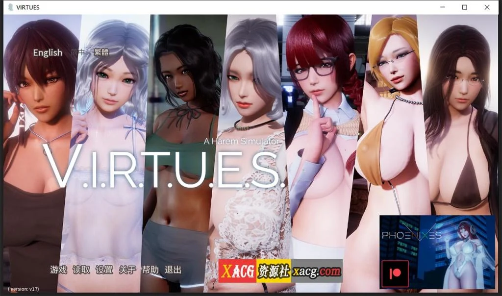 国风神作SLG[官中/动态] V.I.R.T.U.E.S.美德V17·单独章节版[安卓+PC] 官方中文