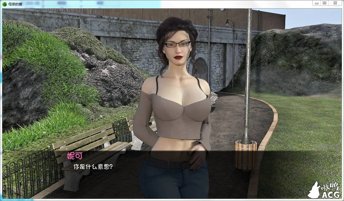 亲人的爱 A Mother’s Love 第八章 最新汉化版（含前七章+全CG）7月21日限免 [神作SLG/官中/动态] PC+安卓 3.5G