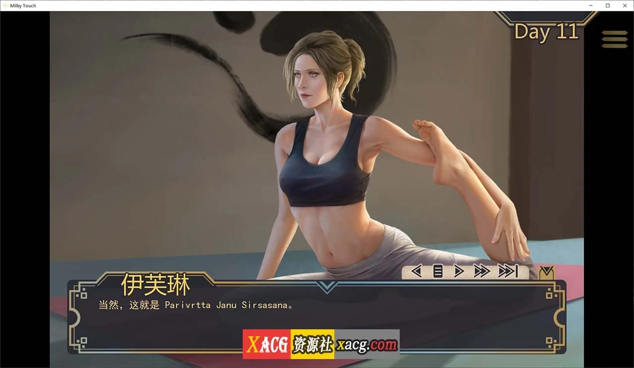 【欧美SLG/汉化/神作更新】牛奶触觉 Milky Touch 完结再次扩展汉化版【PC+安卓/2G】 畅玩游戏 预览第7张-XACG动漫资源社——中文ACG动漫游戏社区