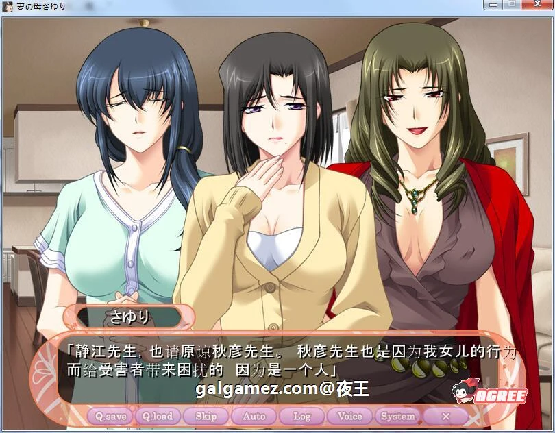 【超拔作/汉化】妻子出轨~岳母顶替!云汉化版+步兵版动画【新汉化/PC+安卓/2G】 畅玩游戏 预览第6张-XACG动漫资源社——中文ACG动漫游戏社区 【超拔作/汉化】妻子出轨~岳母顶替!云汉化版+步兵版动画【新汉化/PC+安卓/2G】 畅玩游戏 预览第6张