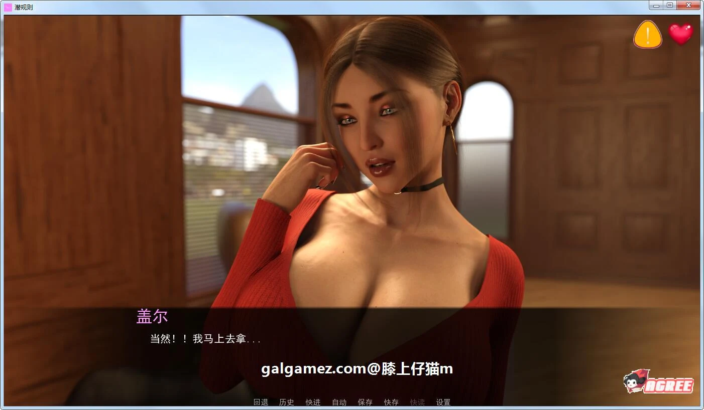 【神级建模/汉化/动态】潜规则 V0.30 精翻汉化版+全CG【PC+安卓/3.8G/10月更新】 畅玩游戏 预览第3张