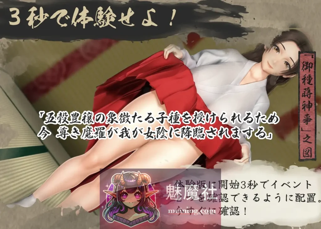 女忍者武技决战活剧 宽永夜伽合战(くノ一性技決戦活劇 寛永夜伽合戦)【AI汉化版】 {汉化} /1.6G 微云网盘直链