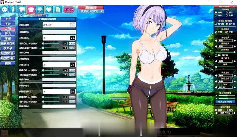 恋活 2020年3月贴吧大佬全内容整合版 / 大型3D / 中文 / 25G [更新] {整合版}
