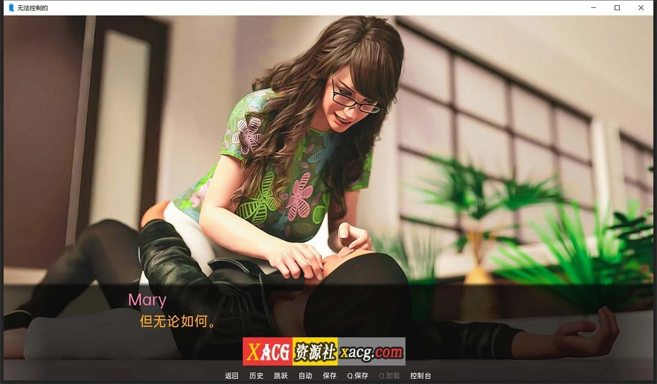 【欧美SLG/汉化】无法控制0.5 精翻汉化版【PC+安卓/1G】 畅玩游戏 预览第2张