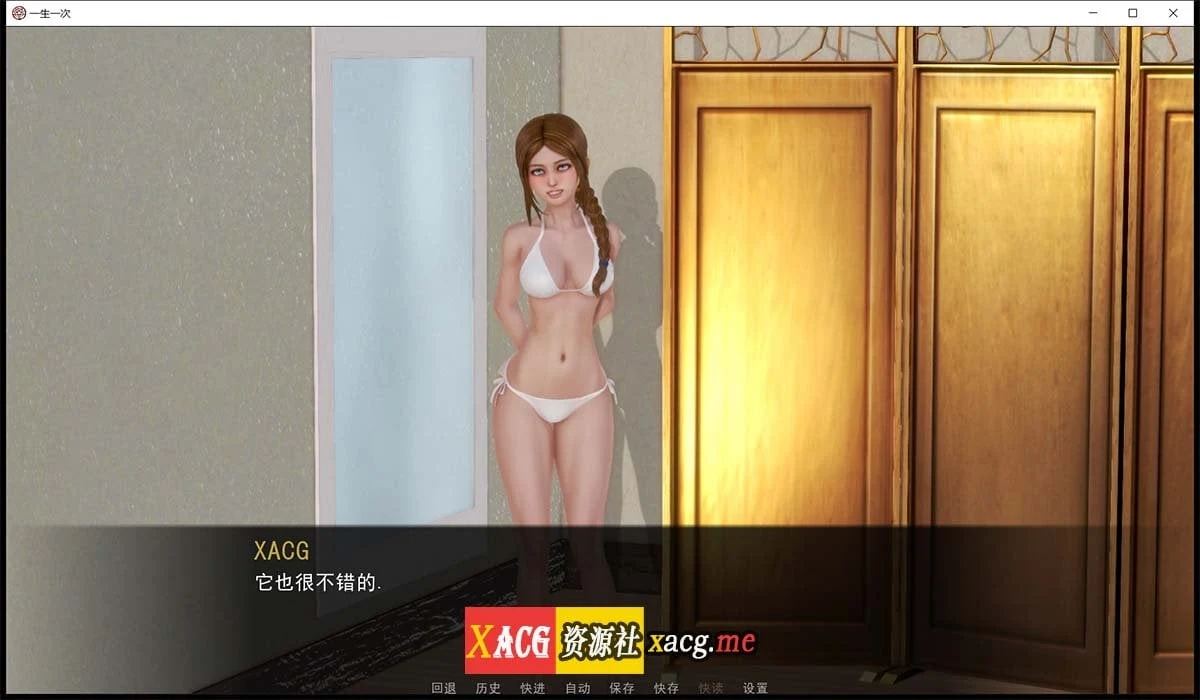 【校园后宫/火鸟汉化/动态】一生一次 V0.72 精翻汉化版+CG【PC+安卓/4G/9月17更新】 畅玩游戏 预览第7张