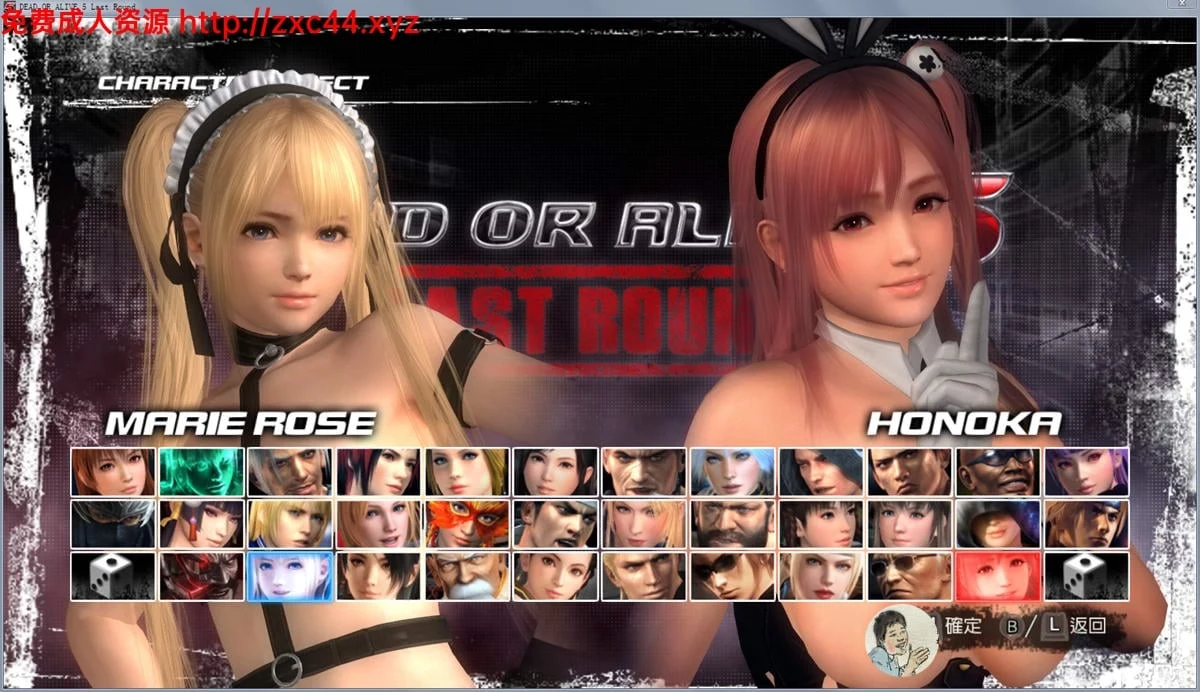 【3D/FTG】死或生5:最后一战 完全皇帝版+DLC+绅士魔改服装CG动画+原版终极整合【13G】 畅玩游戏 预览第5张-XACG动漫资源社——中文ACG动漫游戏社区