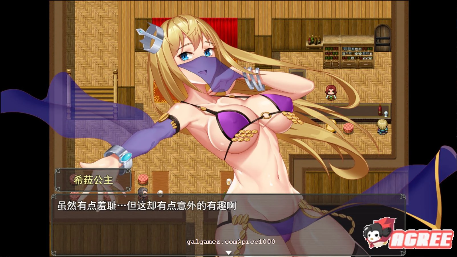 【RPG/汉化/全动态】恶魔追猎者-Devil Slayer 精翻汉化版【PC+安卓/1G/新汉化/全CV】 畅玩游戏 预览第5张-XACG动漫资源社——中文ACG动漫游戏社区 【RPG/汉化/全动态】恶魔追猎者-Devil Slayer 精翻汉化版【PC+安卓/1G/新汉化/全CV】 畅玩游戏 预览第5张