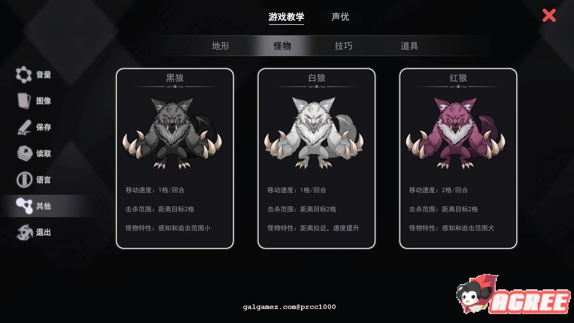 【ACT/中文/全动态】SeekGirl-Ⅶ 官方中文步兵版【1G/新作/可能是最有趣的推箱子】 畅玩游戏 预览第7张-XACG动漫资源社——中文ACG动漫游戏社区 【ACT/中文/全动态】SeekGirl-Ⅶ 官方中文步兵版【1G/新作/可能是最有趣的推箱子】 畅玩游戏 预览第7张