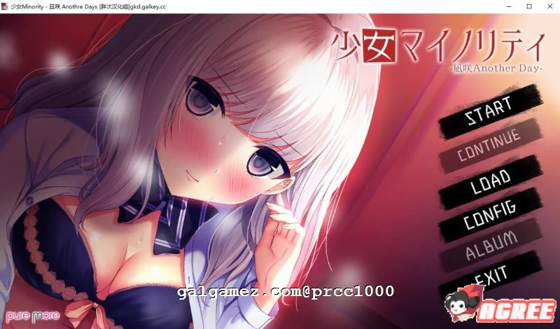 少女Minority~慰藉之爱 汉化完整版 [大型ADV/本篇+FD] /4G/ 官中
