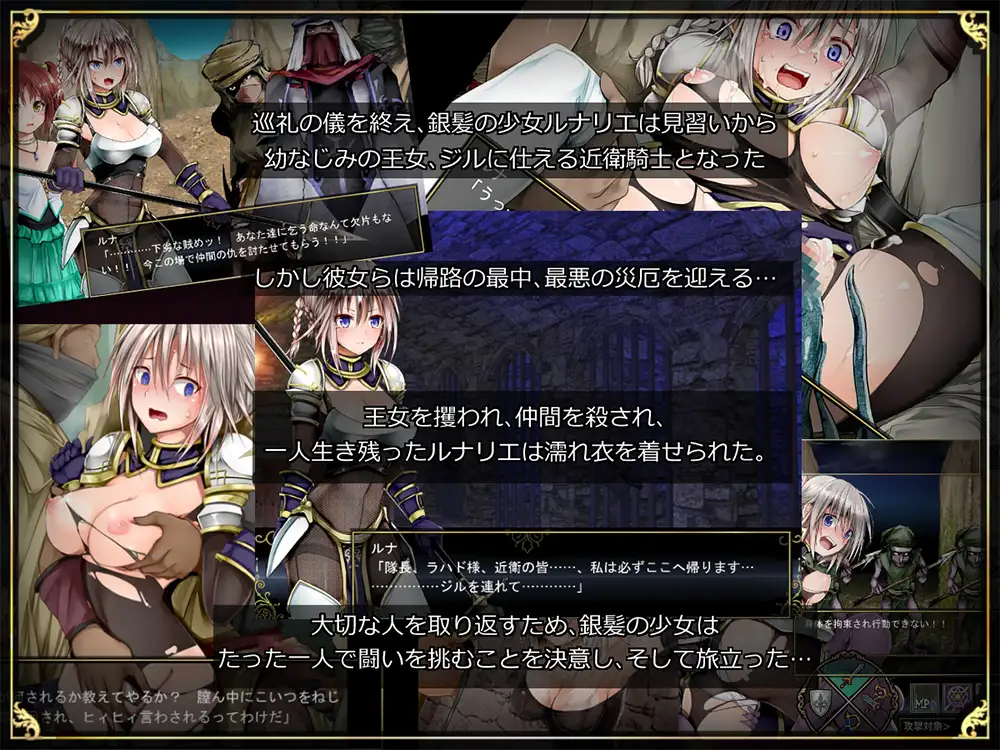 Lilitales -莉莉传奇- [リリテイルズ] 官方中文步兵版 Ver1.01 【微云/直链】 700M 爆款RPG/官中