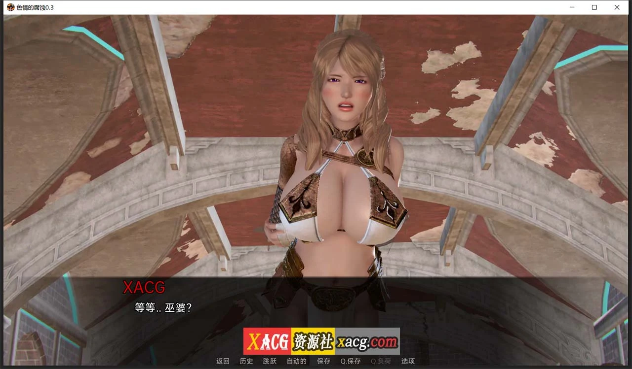 【亚洲风SLG/汉化/动态】色情的腐蚀 V0.3 汉化版【PC+安卓/1G】 畅玩游戏 预览第6张