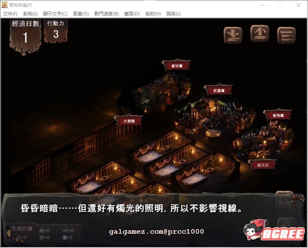 【经营SLG/官方中文】哥布林巢穴 6DLC整合官方中文修复版 Ver210406【5.4G】 畅玩游戏 预览第6张