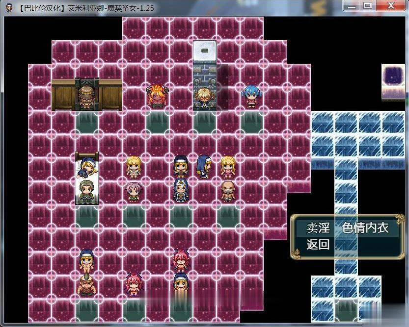 艾米丽亚娜:魔契的圣女V2.0更新版+1.25汉化版+全CG【多版/3.5G】 畅玩游戏 预览第14张-XACG动漫资源社——中文ACG动漫游戏社区