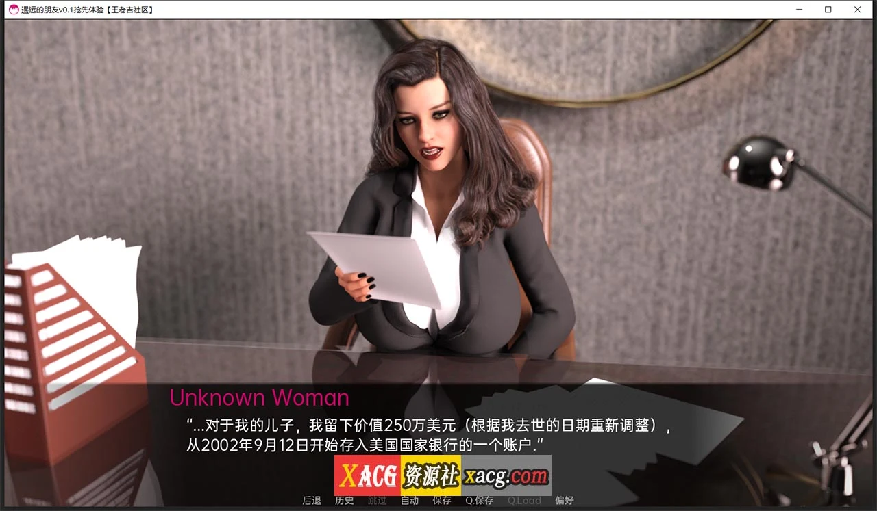 【欧美SLG/汉化】遥远的朋友v0.1抢先体验 汉化版【PC+安卓/1G】 畅玩游戏 预览第7张