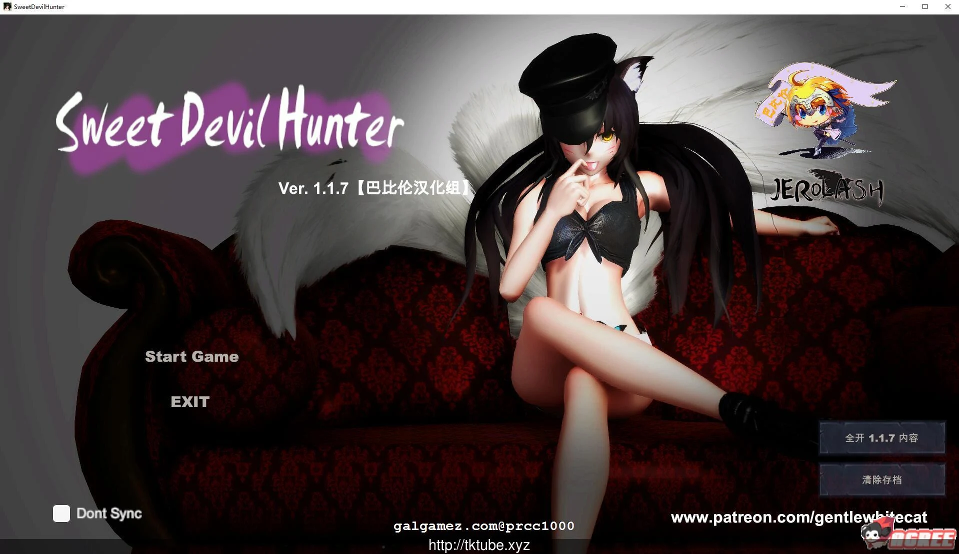 甜心恶魔猎手 V1.17 汉化版 [巴比伦汉化组/新汉化] (7.6G)