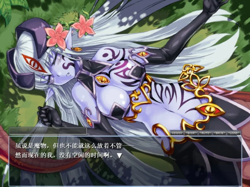 【RPG+AVG/汉化】勇者大战魔物娘！输给魔物娘就会被侵犯！全三章整合汉化版 【4.3G】 畅玩游戏 预览第5张