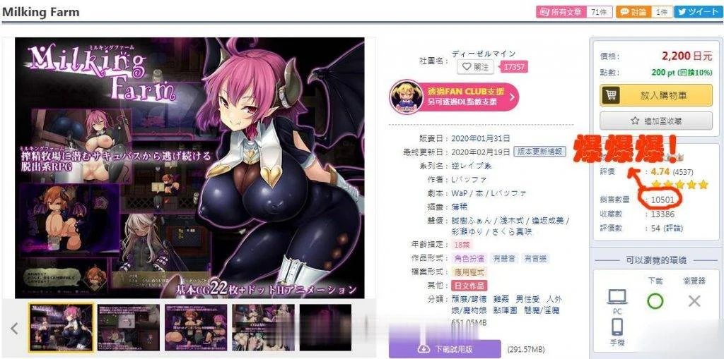 魔女收集牧场！[RPG/汉化/全动态] 精修汉化版+CG+存档★1.3G新汉化/超小马拉大车