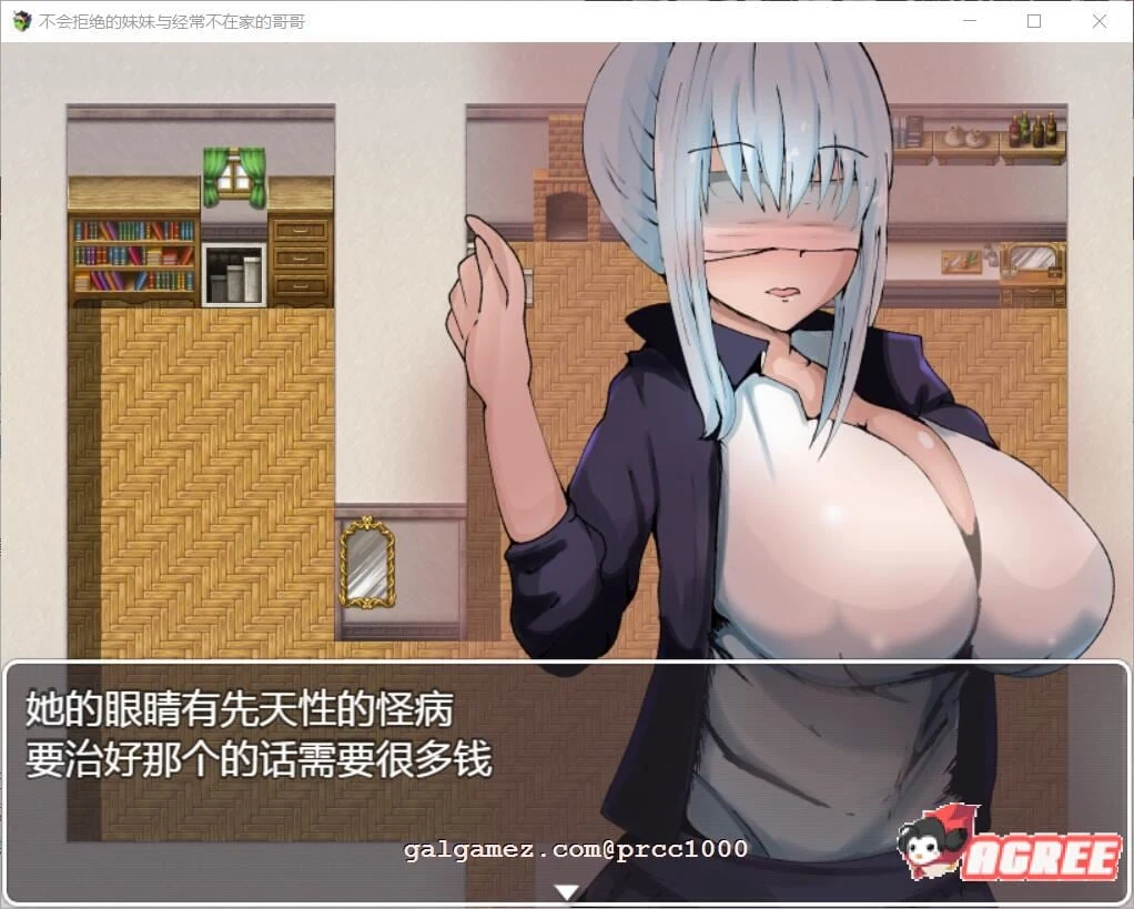 【RPG/汉化/NTR】不会拒绝的妹妹与不在家的哥哥 精翻汉化版【PC+安卓/1.1G】 畅玩游戏 预览第3张-XACG动漫资源社——中文ACG动漫游戏社区 【RPG/汉化/NTR】不会拒绝的妹妹与不在家的哥哥 精翻汉化版【PC+安卓/1.1G】 畅玩游戏 预览第3张