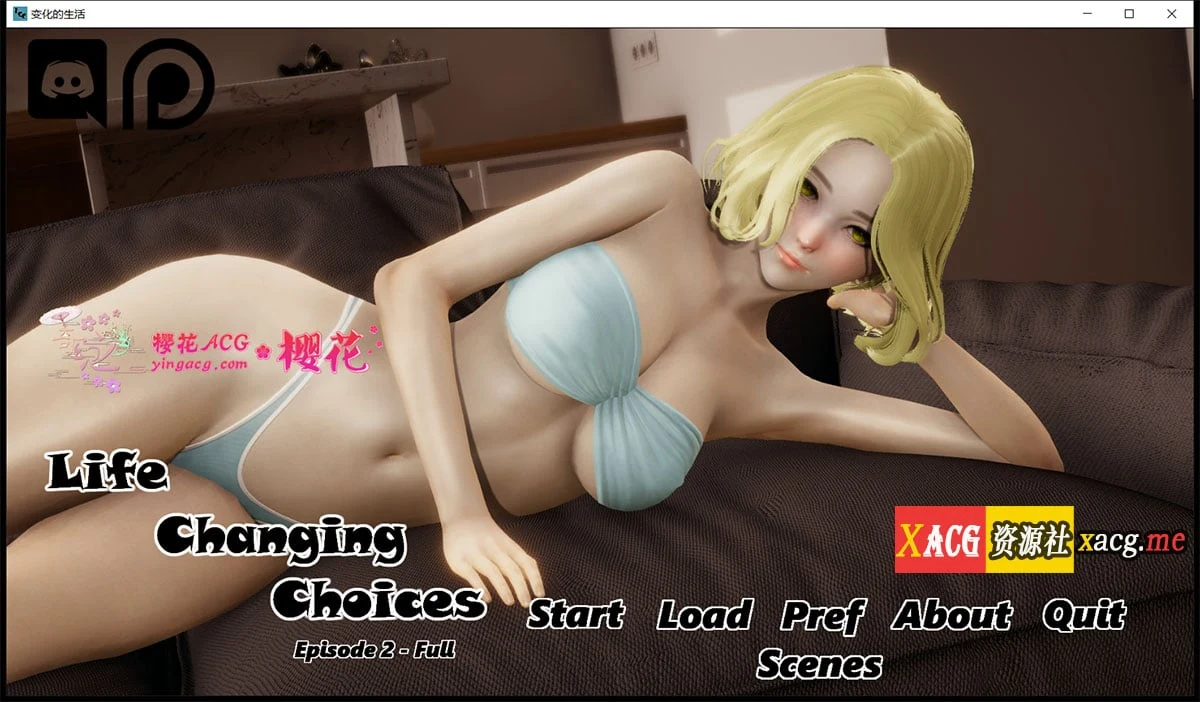 国风SLG新作变化的生活EP5完整汉化版【PC+安卓/动态/全画廊】2.5G汉化版