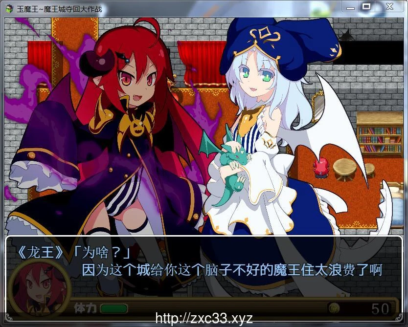 【扭蛋RPG/汉化】玉魔王系列 4部汉化合集【PC+安卓/2.59G】 畅玩游戏 预览第8张-XACG动漫资源社——中文ACG动漫游戏社区