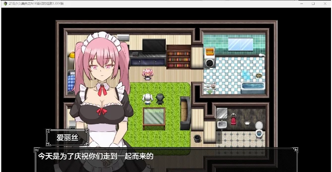 【日系RPG/AIGPT汉化】萝莉少女美央之NTR游戏的逃脱1.0 XY版【PC+安卓/1.4G】 畅玩游戏 预览第5张-XACG动漫资源社——中文ACG动漫游戏社区