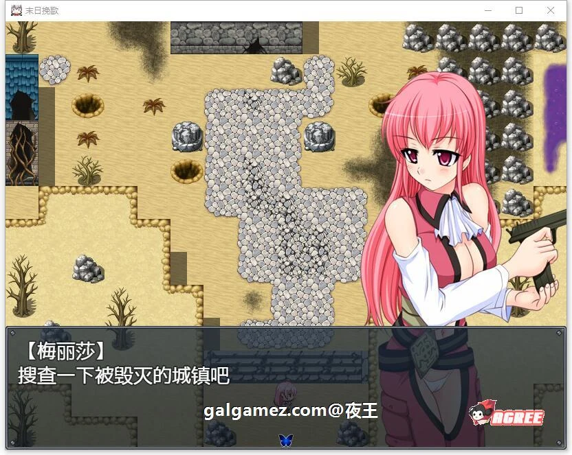 【RPG/汉化】末日挽歌 精翻汉化完结版+全CG【新汉化/PC+安卓/1.2G】 畅玩游戏 预览第4张-XACG动漫资源社——中文ACG动漫游戏社区 【RPG/汉化】末日挽歌 精翻汉化完结版+全CG【新汉化/PC+安卓/1.2G】 畅玩游戏 预览第4张
