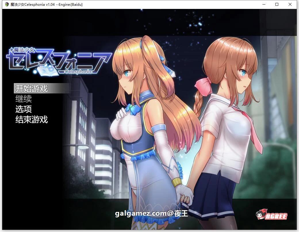 魔法少女亚麻衣 V1.04 云汉化作弊版+全CG存档 [超爆火RPG/汉化/动态]