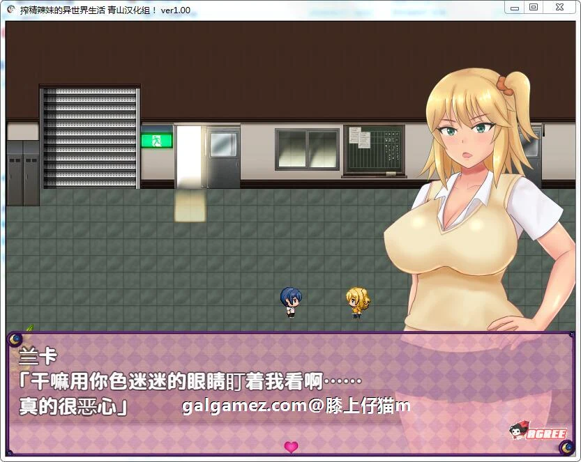 炸晶少女的异世界生活！Ver1.00 精翻完整汉化版 [RPG/汉化]