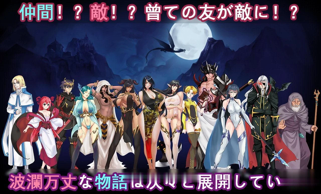 【RPG/中文】青龙剑姬传 Ver1.01 DL官方中文纯净PC版+全CG+安卓步兵破解版【PC+安卓/1.1G】 畅玩游戏 预览第6张