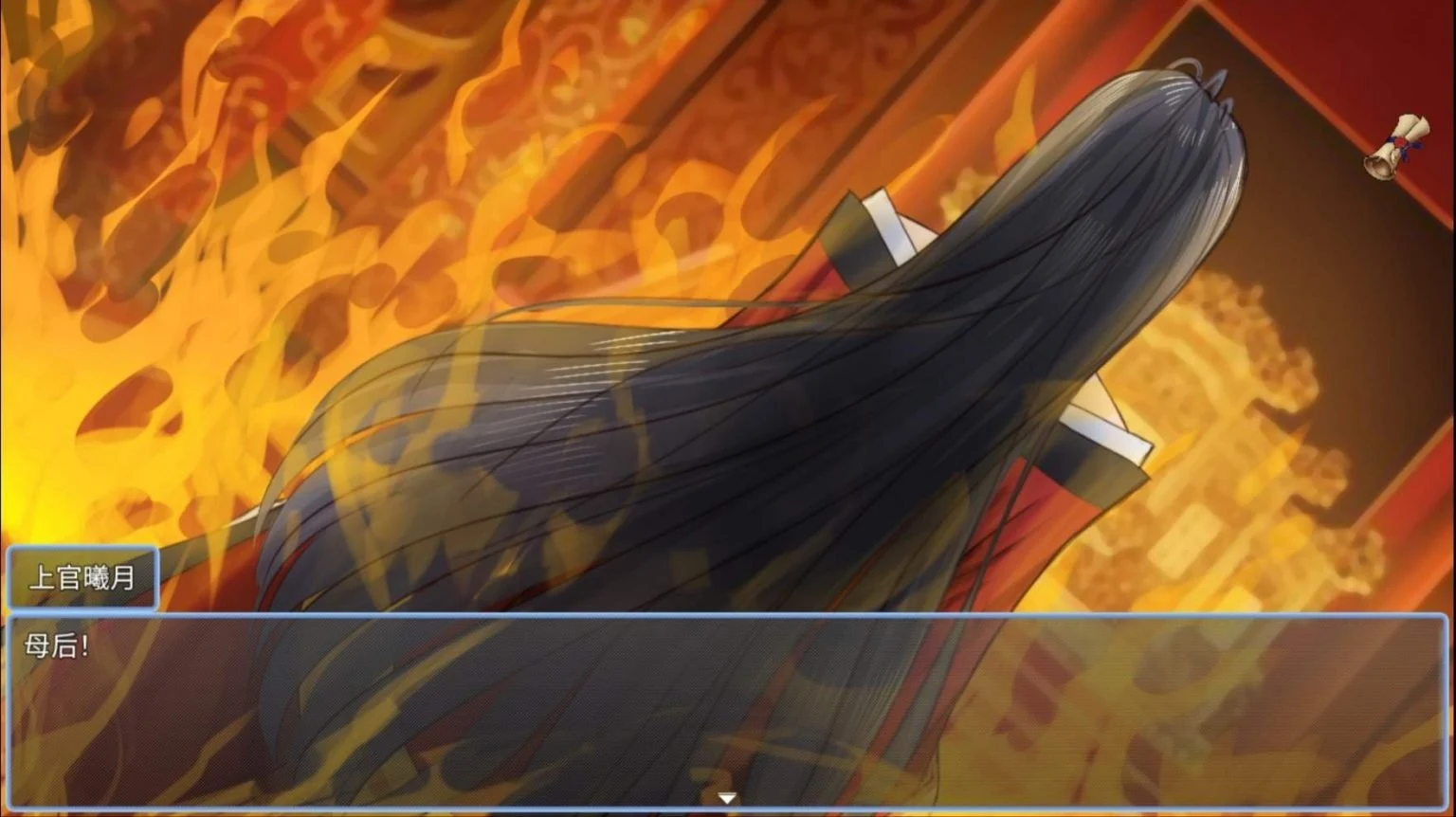 【3月27日限免】【国人自制RPG/中文】绯色修仙录-V0.2971 官方中文步兵版【PC+安卓/1G/新作/CV】 畅玩游戏 预览第2张-XACG动漫资源社——中文ACG动漫游戏社区 【3月27日限免】【国人自制RPG/中文】绯色修仙录-V0.2971 官方中文步兵版【PC+安卓/1G/新作/CV】 畅玩游戏 预览第2张