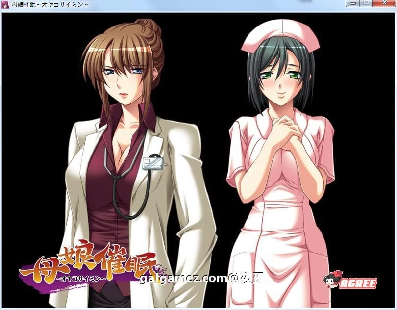 【大后宫拔作/汉化/母女盖饭】母娘催眠~云汉化版+全CG包+全回想存档【新汉化/2.2G】 畅玩游戏 预览第8张-XACG动漫资源社——中文ACG动漫游戏社区 【大后宫拔作/汉化/母女盖饭】母娘催眠~云汉化版+全CG包+全回想存档【新汉化/2.2G】 畅玩游戏 预览第8张