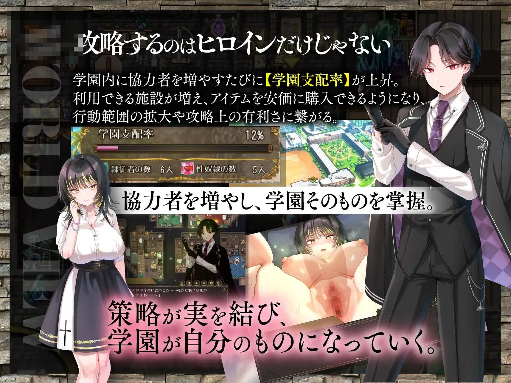 百合姬学园的异性恋化～双姫堕入欲望败于男人支配～ [2.79G] (AI汉化/PC) /百度云/FM/