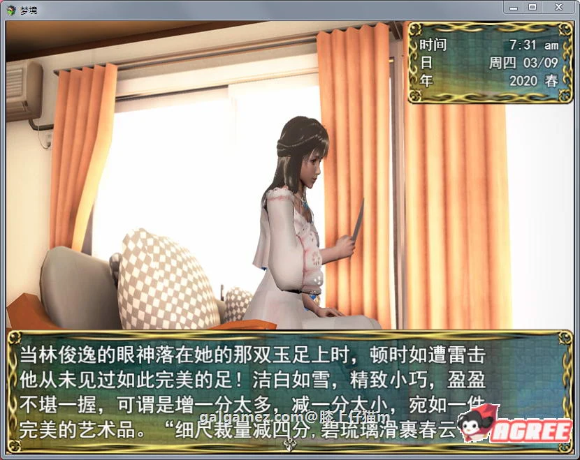 【国产RPG/动态语音】梦境外传 V0.2 PC+安卓中文版 【8G】 畅玩游戏 预览第6张-XACG动漫资源社——中文ACG动漫游戏社区 【国产RPG/动态语音】梦境外传 V0.2 PC+安卓中文版 【8G】 畅玩游戏 预览第6张