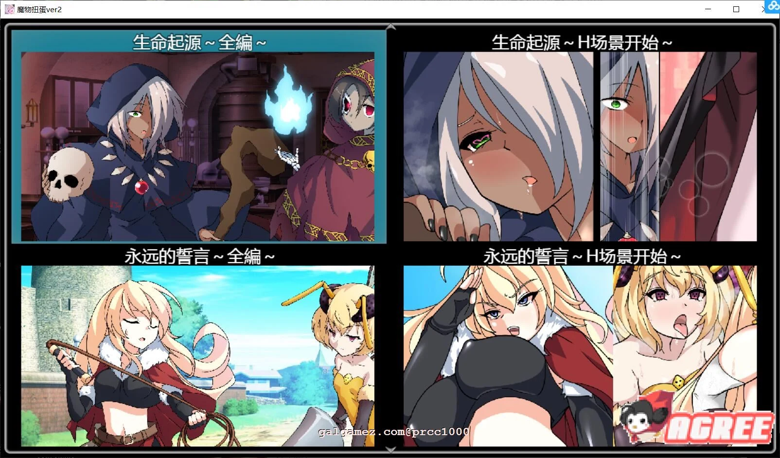 【转生SLG/汉化】魔物扭蛋~修女转生 V2.00 完整精翻汉化版/付攻略【1.3G/新汉化/CV】 畅玩游戏 预览第2张-XACG动漫资源社——中文ACG动漫游戏社区 【转生SLG/汉化】魔物扭蛋~修女转生 V2.00 完整精翻汉化版/付攻略【1.3G/新汉化/CV】 畅玩游戏 预览第2张