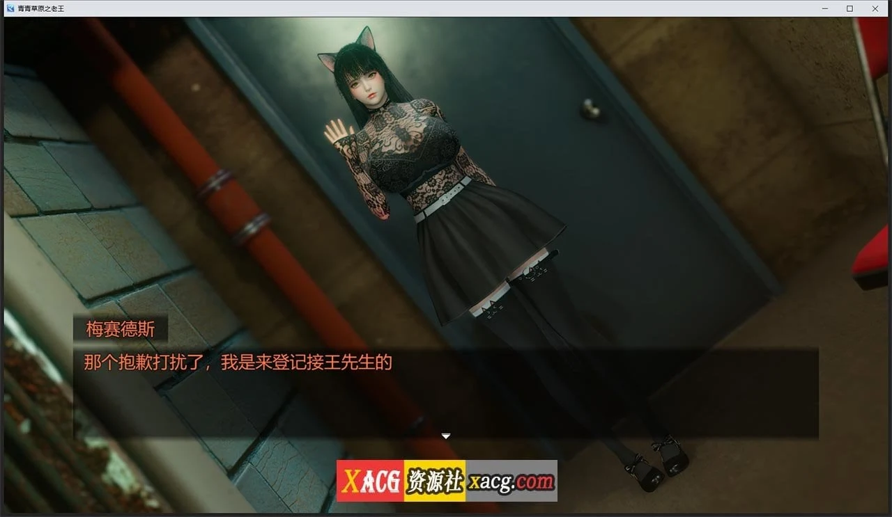 【国产RPG/中文/动态】青青草原之老王 V1.3 官方中文版【PC+安卓/5G】 畅玩游戏 预览第2张-XACG动漫资源社——中文ACG动漫游戏社区 【国产RPG/中文/动态】青青草原之老王 V1.3 官方中文版【PC+安卓/5G】 畅玩游戏 预览第2张