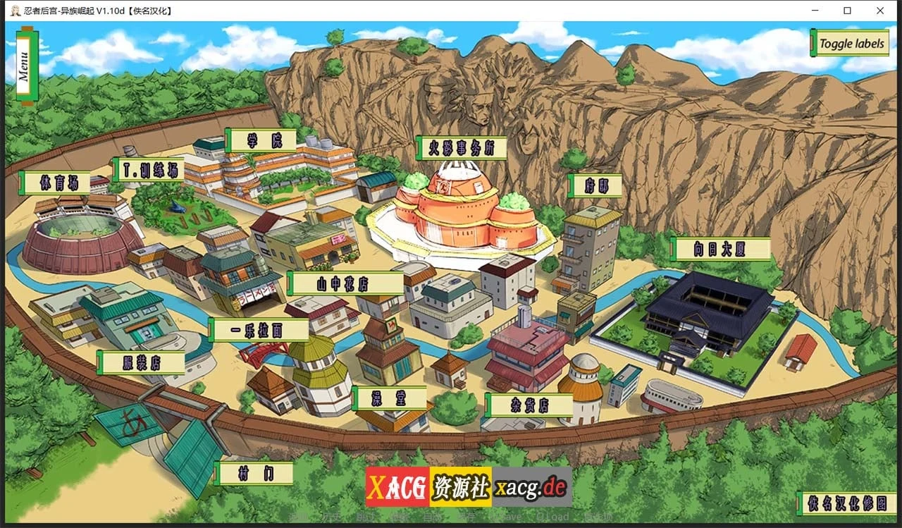 【欧美SLG/汉化/动态】火影同人:忍者后宫-异族崛起 第2章 V1.11c 精翻汉化版【PC+安卓/2G/更新】 畅玩游戏 预览第2张-XACG动漫资源社——中文ACG动漫游戏社区 【欧美SLG/汉化/动态】火影同人:忍者后宫-异族崛起 第2章 V1.11c 精翻汉化版【PC+安卓/2G/更新】 畅玩游戏 预览第2张