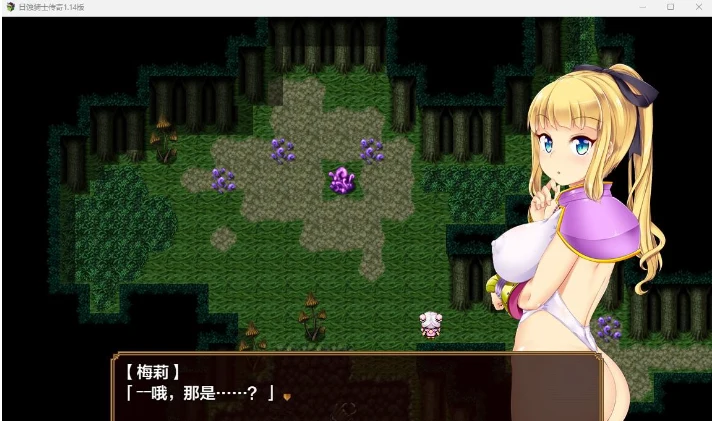 【日系RPG/AIGPT汉化】日蚀骑士传奇1.14 XY版【PC+安卓/4.4G】 畅玩游戏 预览第2张-XACG动漫资源社——中文ACG动漫游戏社区