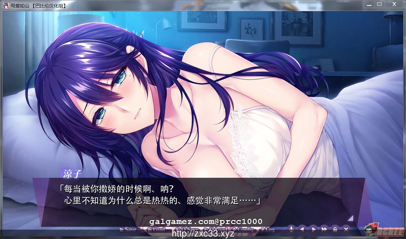 【ADV/汉化】~胸中无法压抑对你的爱 完整汉化版【1.3G】【新汉化/全CV】 畅玩游戏 预览第2张