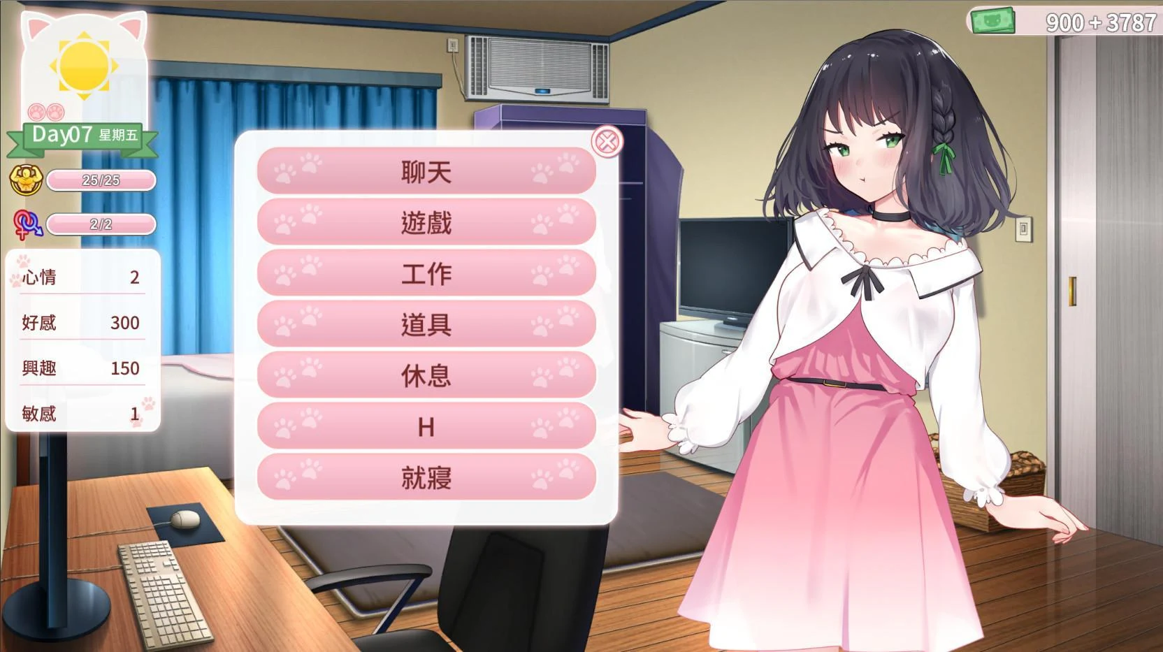 【养成SLG/中文/动态】猫研社 Cat'sKiss STEAM官方中文步兵版 [猫咪 x 少女]【新作/1.4G】 畅玩游戏 预览第12张